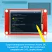 2.4"-ESP32 HMI 320x240 SPI TFT LCD Touch Screen Compatible with Arduino/LVGL/ Esphome-Homeassistant/PlatformIO/Micropython