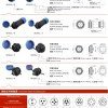 IP68 Waterproof Aviation Circular Connector Plug & Socket (2-16 Pin, 5A)